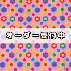 オーダー受付中♪