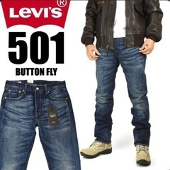 LEVI'S リーバイス 501 ボタンフライ レギュラーストレート