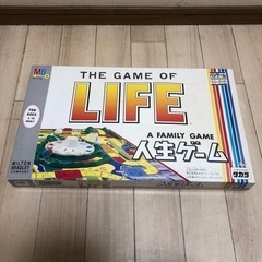 4代目 人生ゲーム