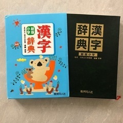 本/CD/DVD 語学、辞書