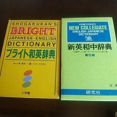 本/CD/DVD 語学、辞書