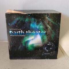 0310-094 家庭用プラネタリウム　earth theate...