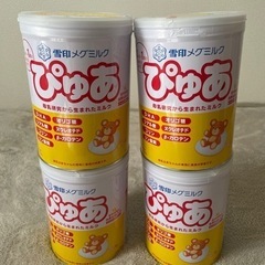 粉ミルク　ぴゅあ　新品未開封　4缶セット