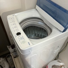 取引終了洗濯機