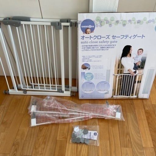 ベビザラス　オートクローズセーフティゲート