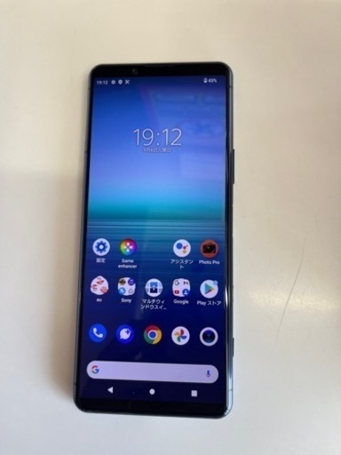 極美品　Xperia 5 Ⅱ  SOG02 ブルー　SIMフリー