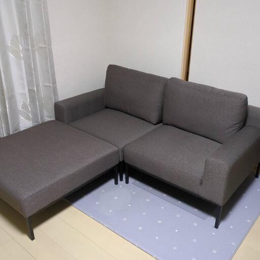 【美品】カウチソファ　オットマン付き　ソファ　ロウヤ　LOWYA
