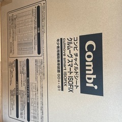 combi チャイルドシート