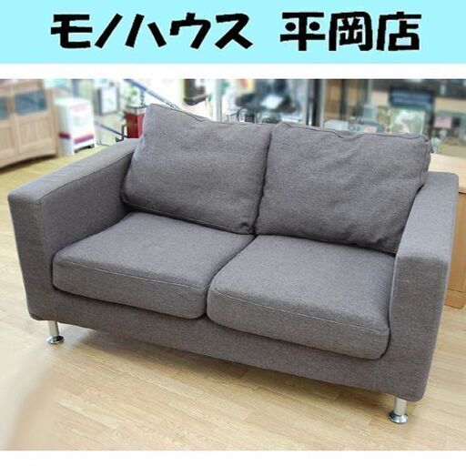 NODA FURNITURE 2人掛け ソファ 幅153×奥行84×高さ80cm ブラウン系 金属脚 ソファー 2Pソファ 札幌市 清田区 平岡