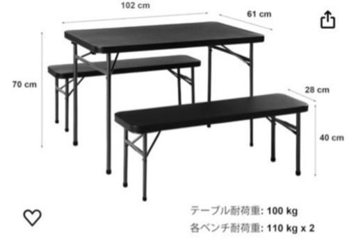 配送可【美品】折り畳み可能なダイニングテーブルセット