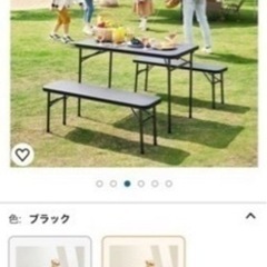 配送可【美品】折り畳み可能なダイニングテーブルセット