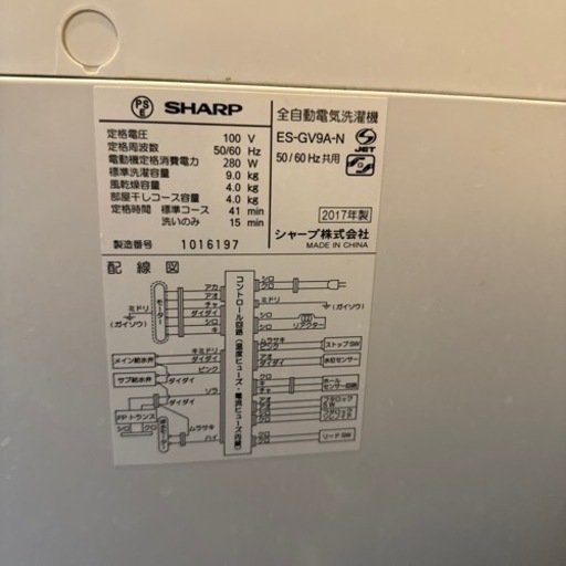 家電 生活家電 洗濯機