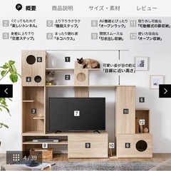 LOWYA 猫家具 テレビ台