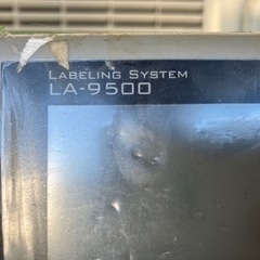 自動上下シール貼り機