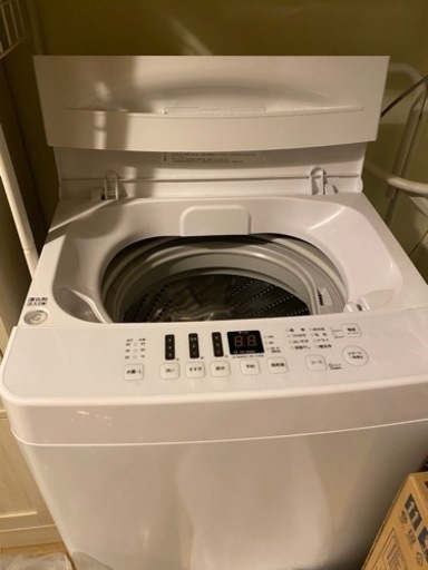 受け取り予定