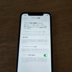 イエロー 画面新品 IphoneXR 本体 64gb
