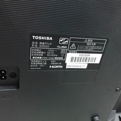 TOSHIBA/東芝　REGZA　テレビ　32インチ　32S22　2020年製