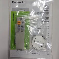 極上品・パナソニック】LEDシーリングライト（6畳用）＜3万円相当品