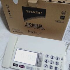 SHARP シャープ 電話機子機1台 FAX ファクシミリ UX...