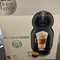 【ネット決済】家電 キッチン家電 コーヒーメーカー