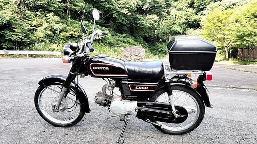 CD50（75cc）