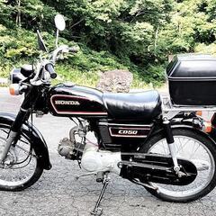 CD50（75cc）