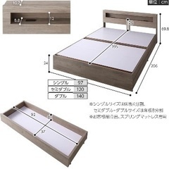 サイズミス シングルベット新品 マットレス付き