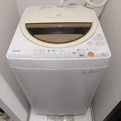 縦型の洗濯機譲ります