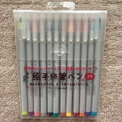 絵手紙筆ペン12色