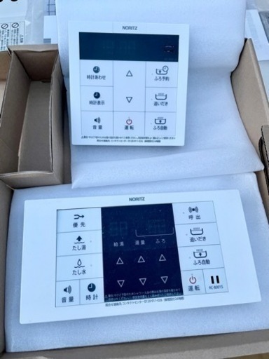 お値引応相談❗️ノーリツ 都市ガス給湯器 SRT-2060SAWX-2-BL + RC-B001