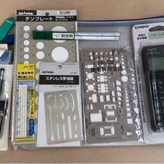 愛西工科高校　製図セット