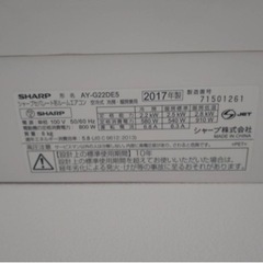 【受け渡し先決定】家電 空調家電 エアコン　シャープ　プラズマクラスター　2台セット　　　
