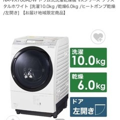 Panasonic 乾燥機能付きドラム式洗濯機