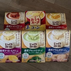 食品②