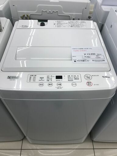 ★ジモティ割あり★ YAMADA 洗濯機 4.5ｋｇ 22年製 動作確認／クリーニング済み HJ2441