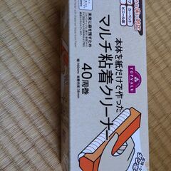 【最終処分】 マルチ粘着クリーナー　掃除　コロコロ掃除　コロコロ...