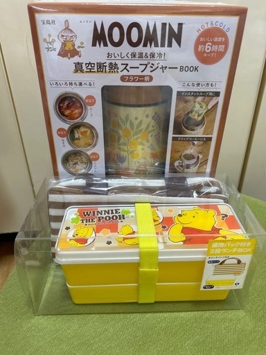 ムーミンのスープジャーとお弁当箱のセット