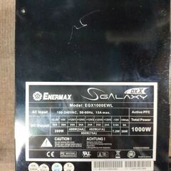 PC電源】ENERMAX GALAXY EGX1000EWL