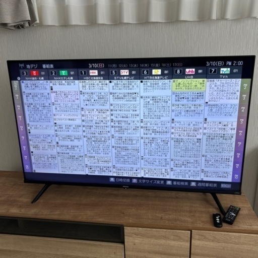 Hisense ハイセンス　50型テレビ