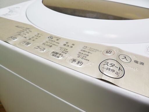 京都市内方面配達設置無料 2019年製 東芝 5.0kg 洗濯機 外置き BS04