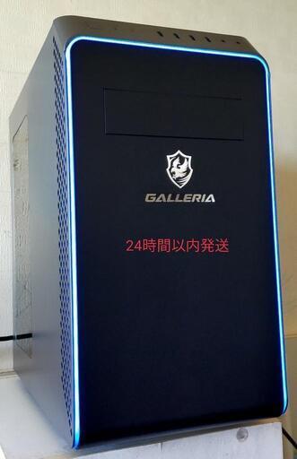 GALLERIAゲーミングPC ほぼ新品