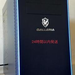 GALLERIAゲーミングPC ほぼ新品