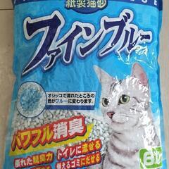 ファインブルー（6L）×5袋　 猫砂