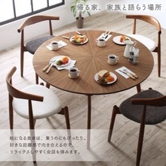 テーブル　ダイニングテーブル　円形　円　木　ウッド　ウォールナッ...