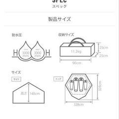 【初心者向き】【DOD】キノコテント＆ワンポールテントマット-美品sony  α100  3レンズ wi fi SD 本体手振れ補正付き他