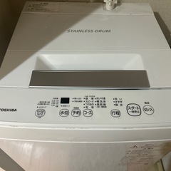 2022年式TOSHIBA洗濯機
