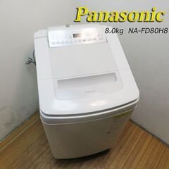 京都市内方面配達設置無料 良品 Panasonic 8.0㎏ 縦...