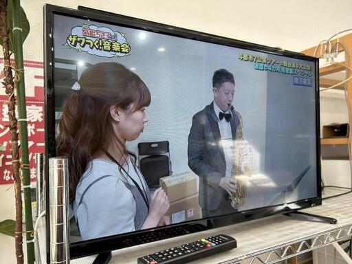 ★【TEES】32型テレビ 2017年製 [LE-3210TS] 【3ヶ月保証付き】自社配送時代引き可※現金、クレジット、スマホ決済対応※