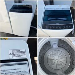 【受付終了 売り切れ】【日時指定OK 配送設置無料】洗浄済みの良品 ①冷蔵庫②洗濯機③レンジの3点セット♬面倒なお引越し作業もいりません♡