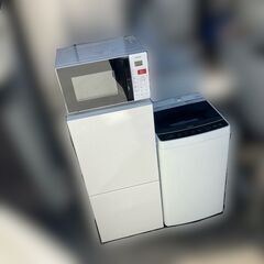 【受付終了 売り切れ】【日時指定OK 配送設置無料】洗浄済みの良品 ①冷蔵庫②洗濯機③レンジの3点セット♬面倒なお引越し作業もいりません♡